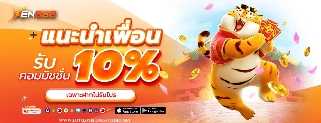 888xen login