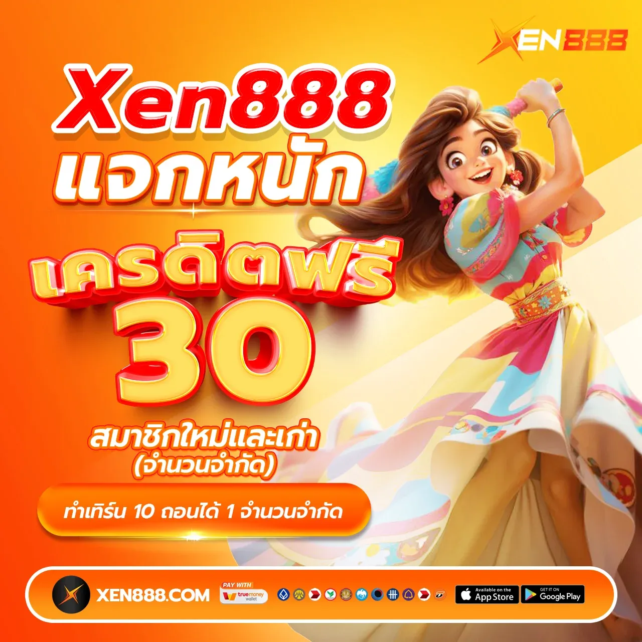 xen888download
