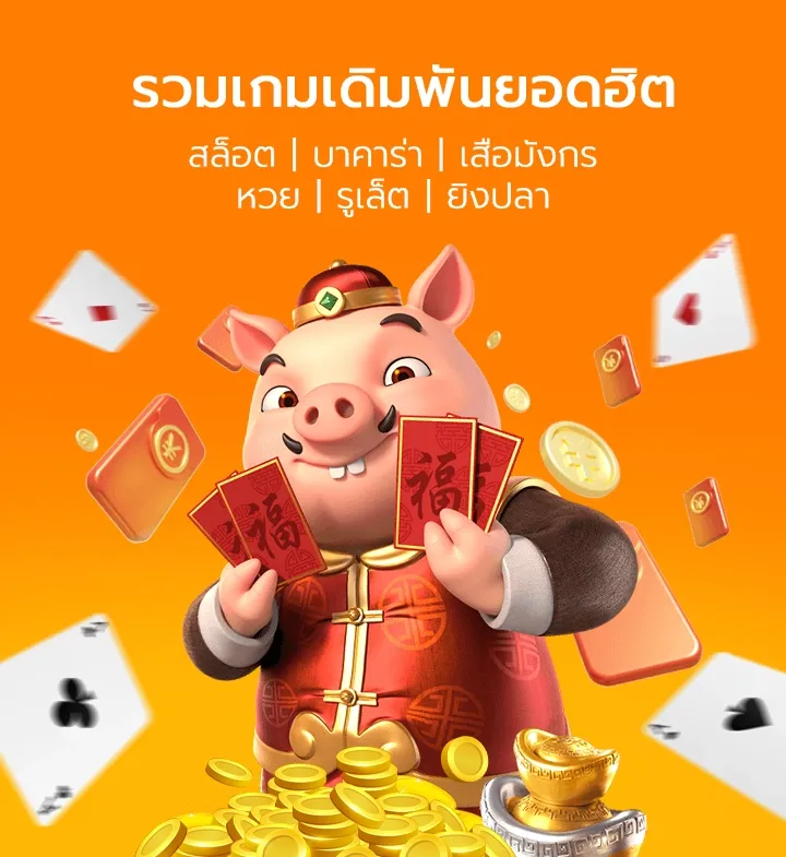 888 xen เว็บตรง