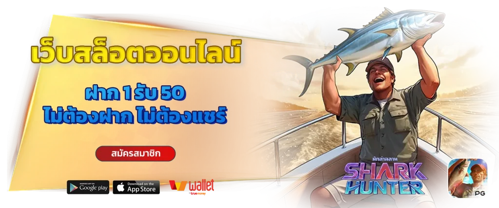 เว็บ XEN 888