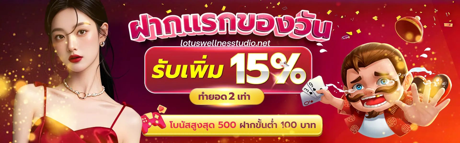 สูตรสล็อตpgเว็บตรง