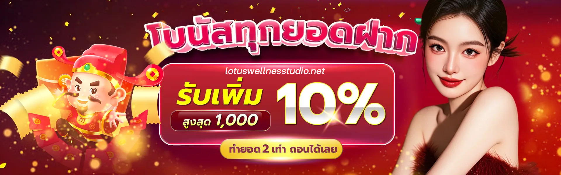 สล็อต ฟรี pg ทดลอง