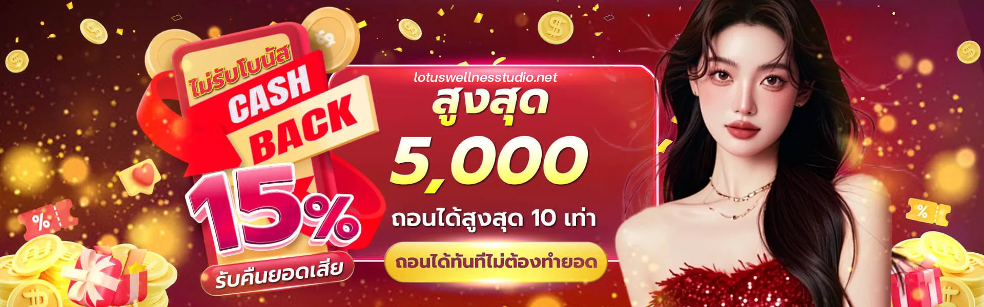 สล็อตแตกง่าย แจกจริง